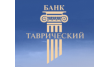 Банк Таврический, банкомат